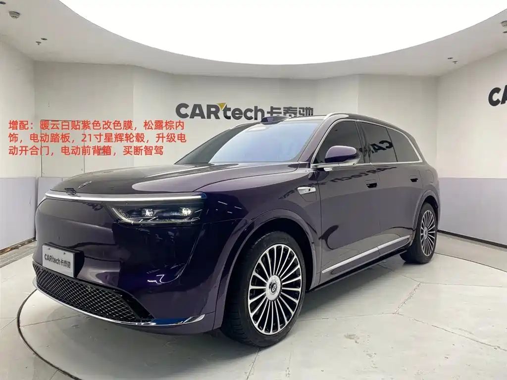 AITO Wenjie AITO M8 2025 Pure Electric Max+ 5-Seater Long Range Version