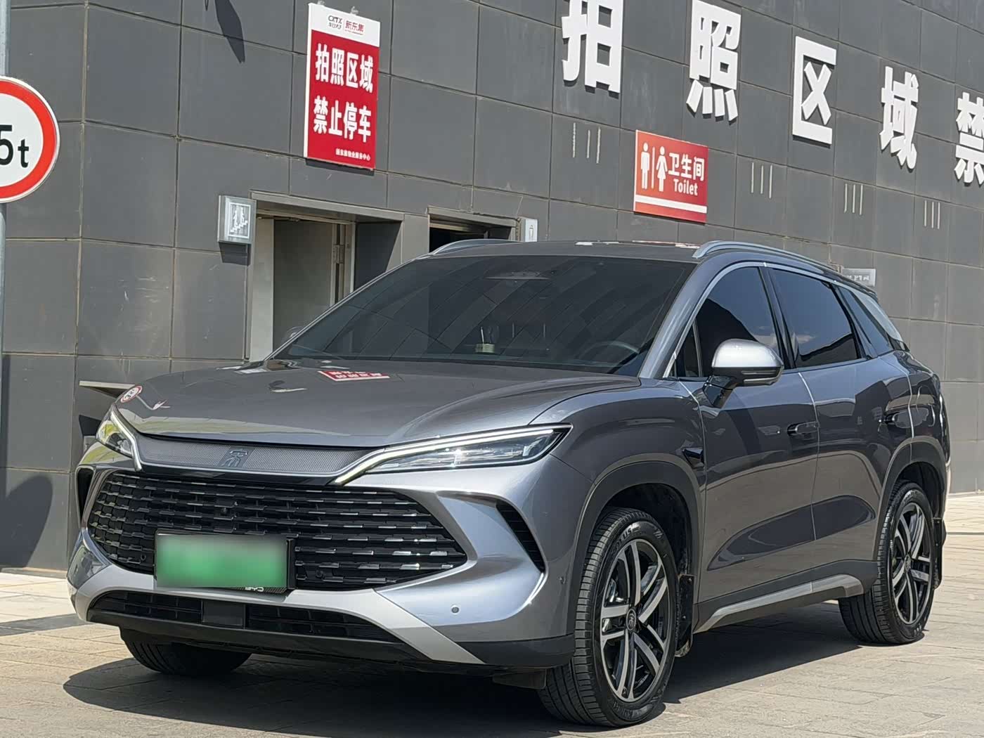 BYD Song L DM-i