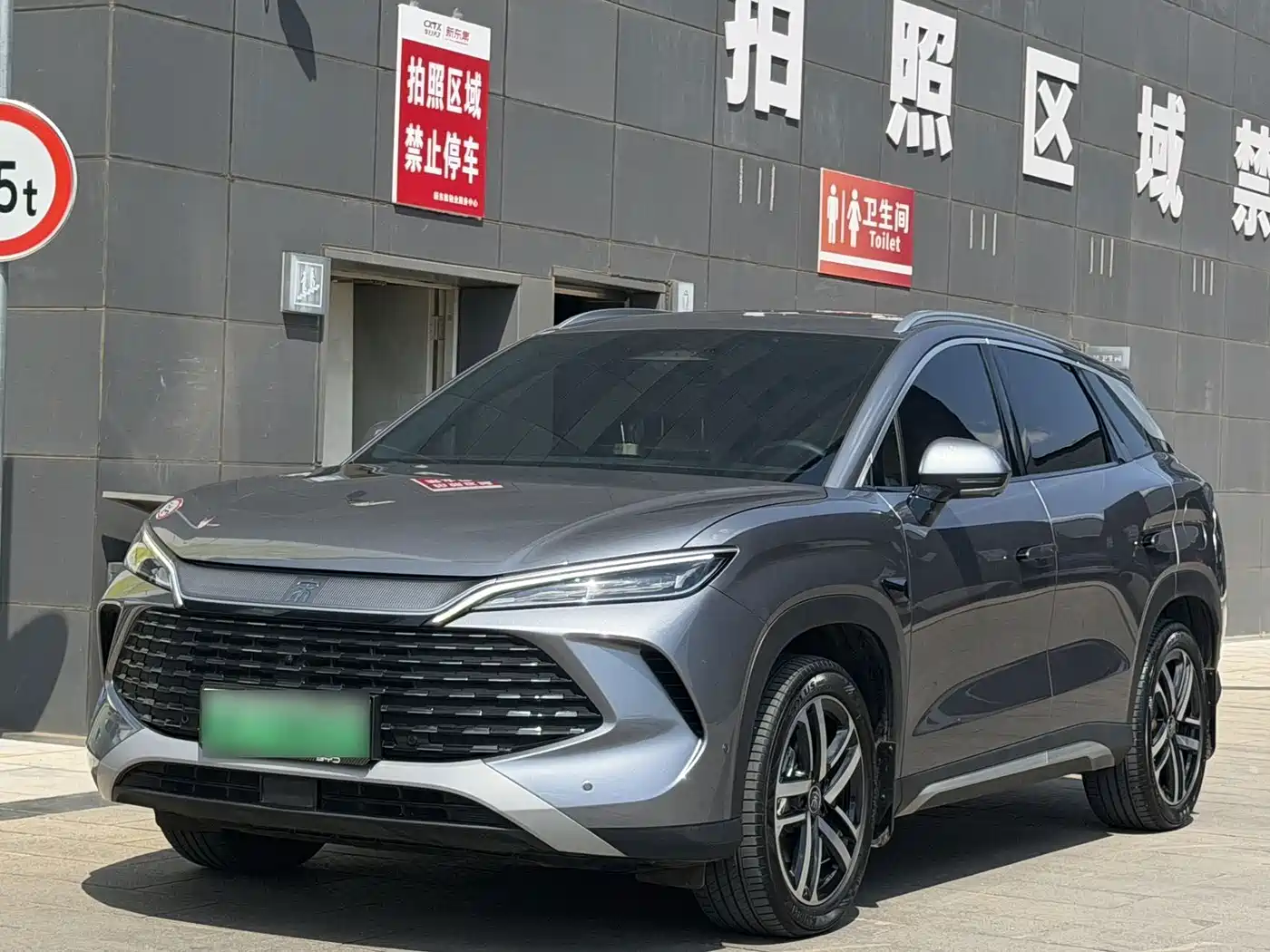 BYD Song L DM-i 2025 Smart Drive Edition 112km Surpassing