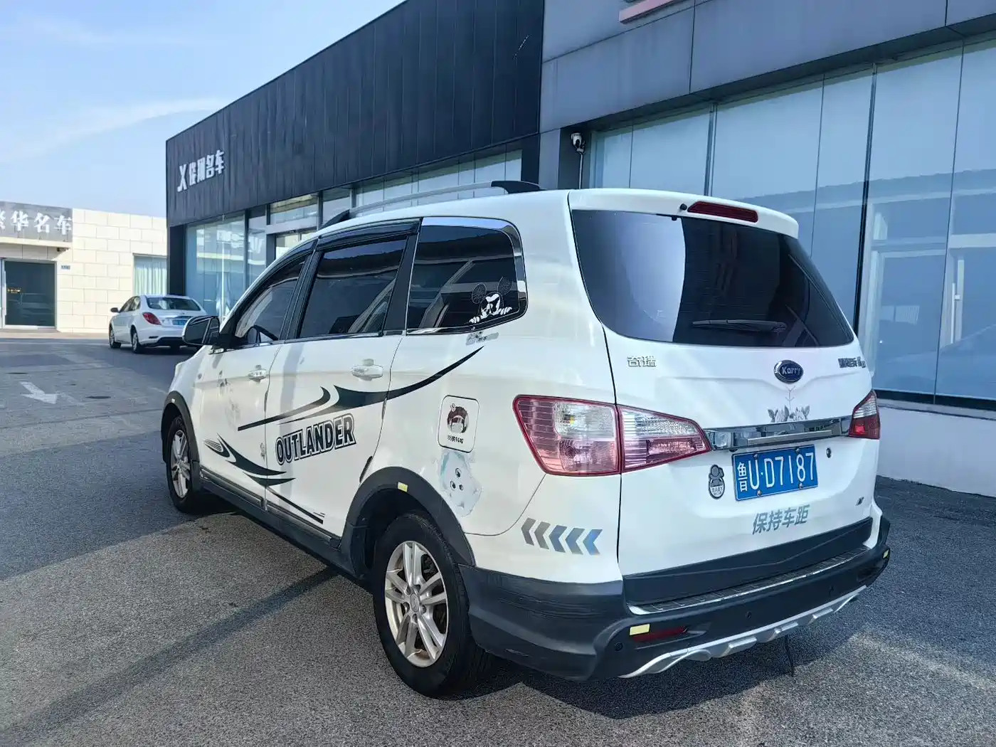 Karry K50 2016 2015 1.5L Automatic Luxury
