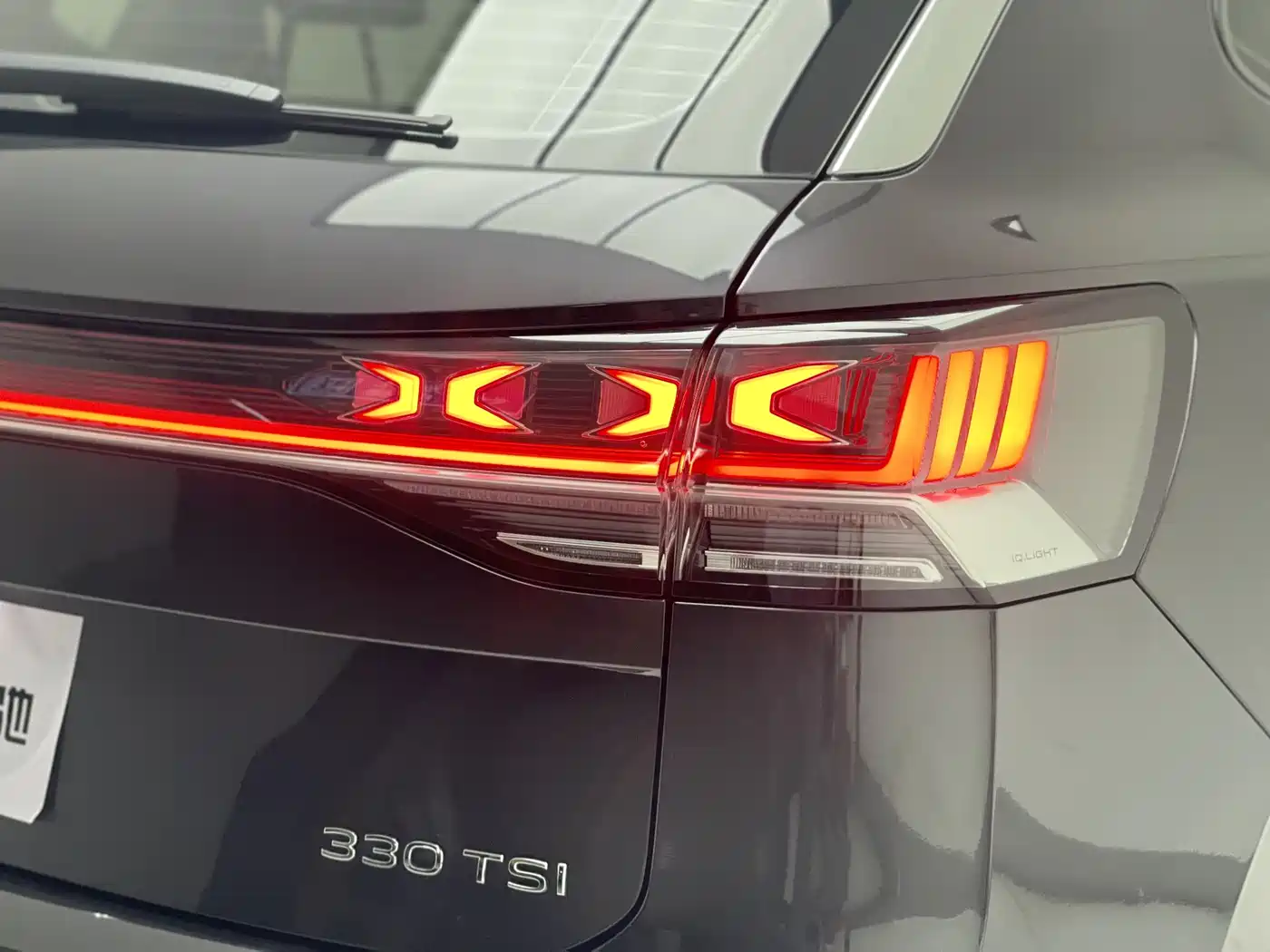 VOLKSWAGEN TANYUE