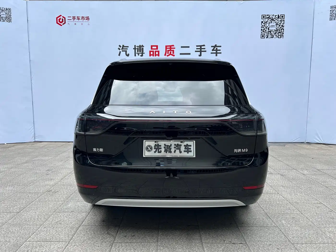 AITO Wenjie AITO M9 2024 Range Extender Max Edition 42kWh 6-seater фото 5