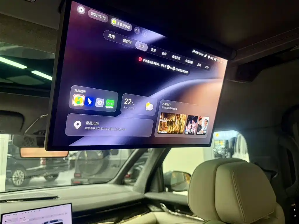 ZEEKR EXTREME KRYPTON 009