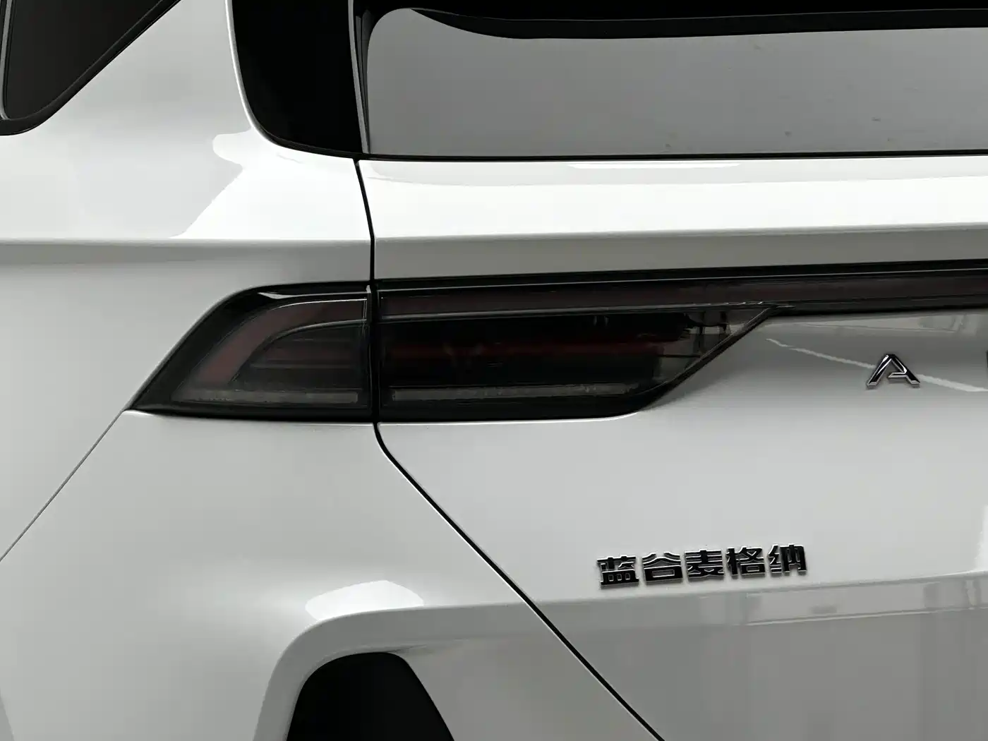 ARCFOX Alpha T 2020 2021 653S+ 160kW
