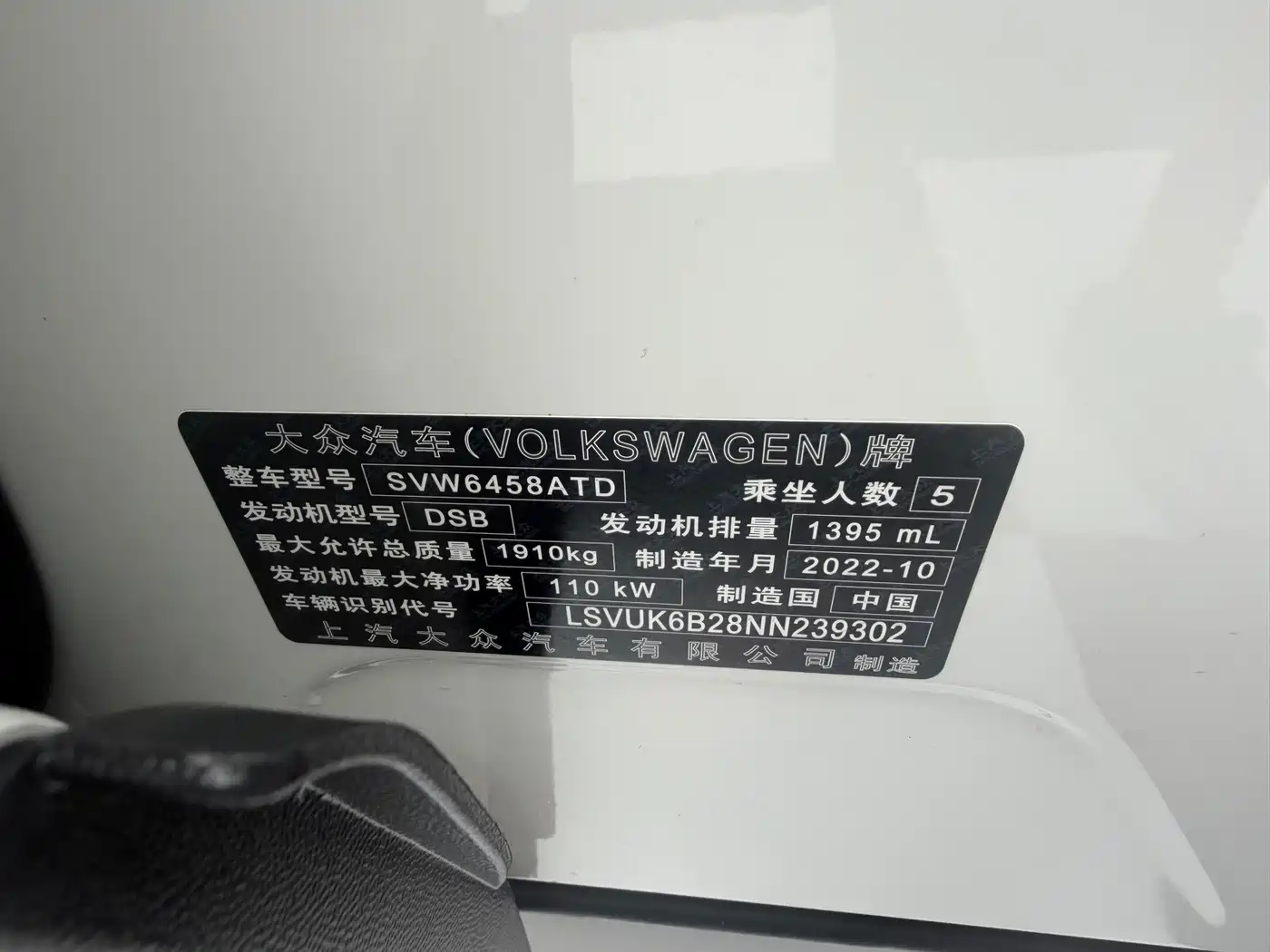 Volkswagen Tharu, миниатюра 20