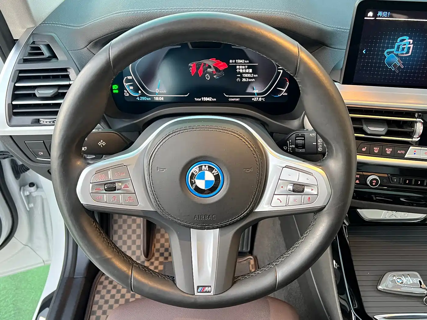 BMW iX3 2024 2024 Innovation Leader