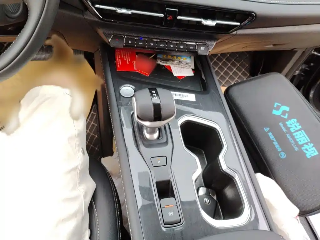 Changan CS75 2026 2026 PRO 1.5T DCT Premium 5-seater