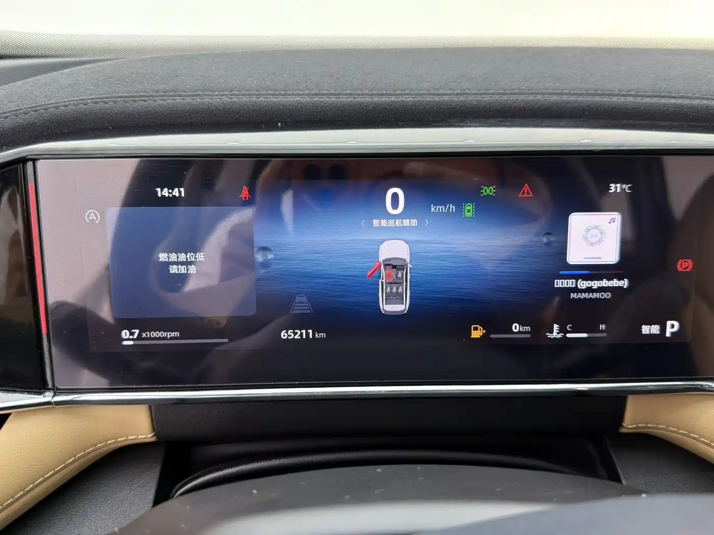 GEELY AUTOMOBILE BOYUE L