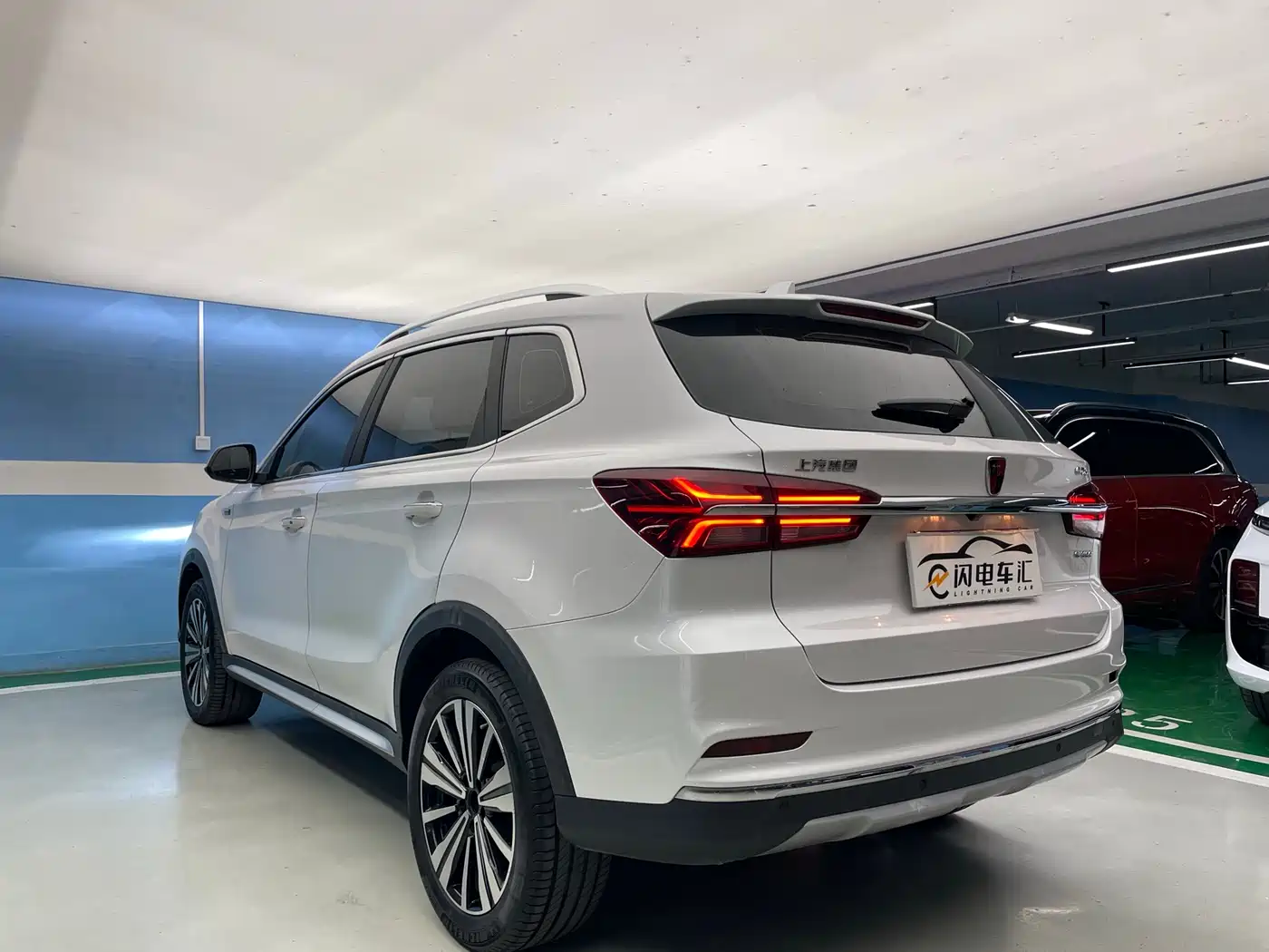 ROEWE RX5 NEW ENERGY