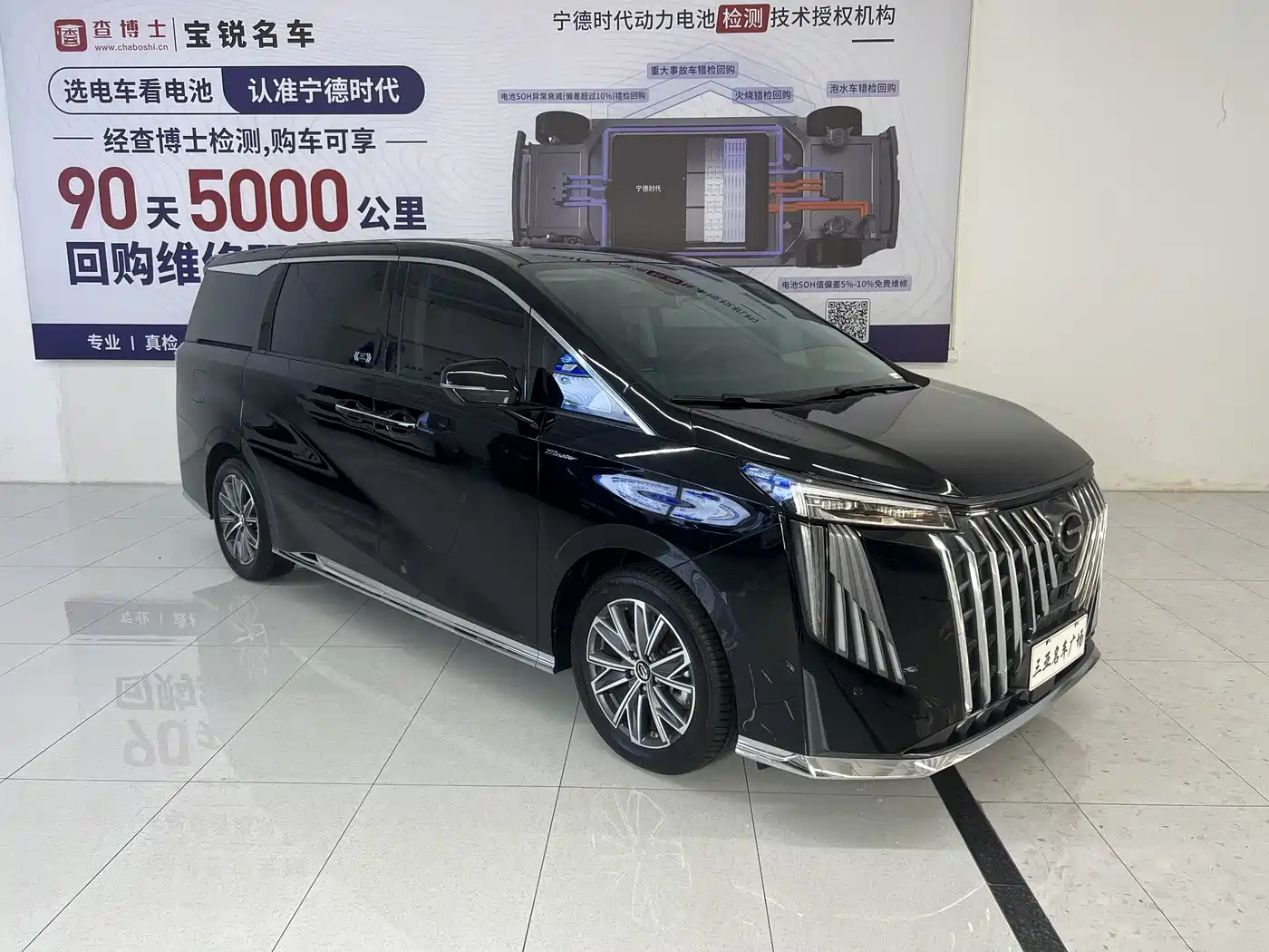 GAC TRUMPCHI TRUMPCHI M8