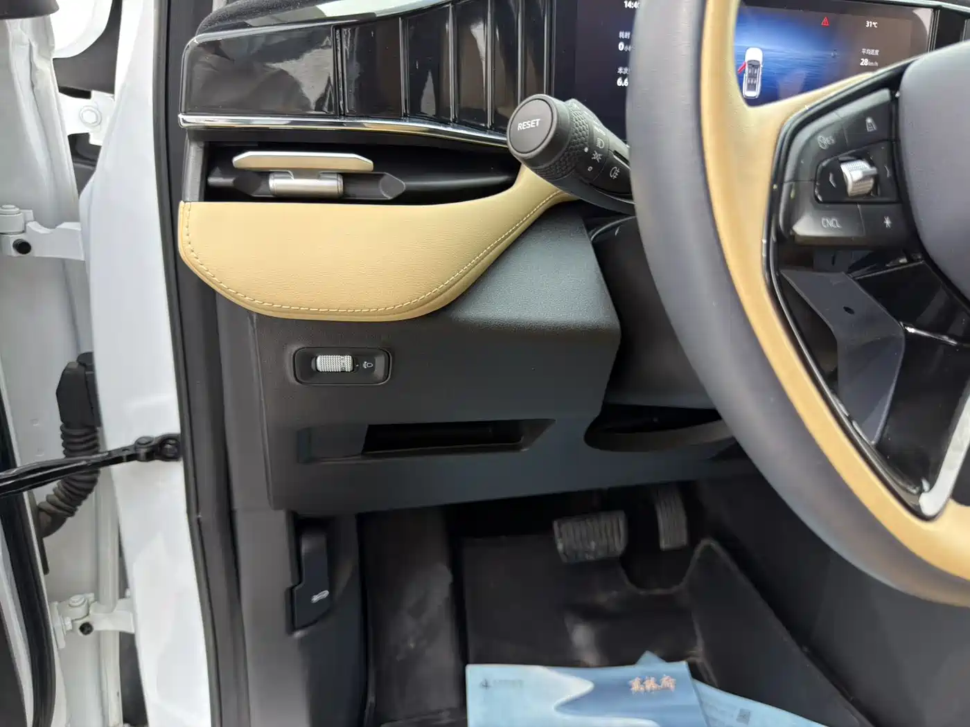 GEELY AUTOMOBILE BOYUE L