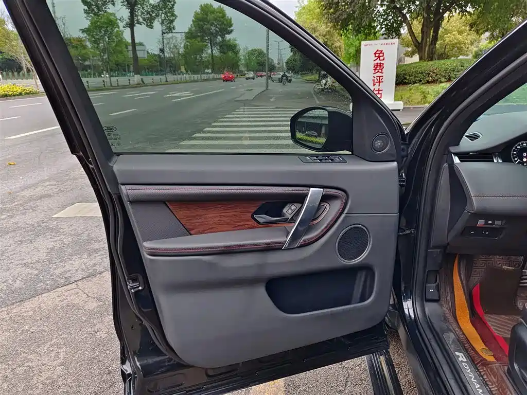 LAND ROVER DISCOVER SPORTS