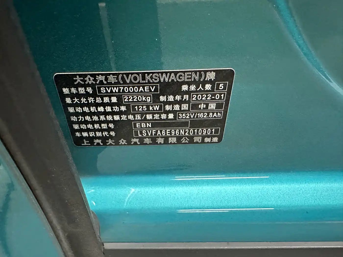Фото 10 - Volkswagen ID.3