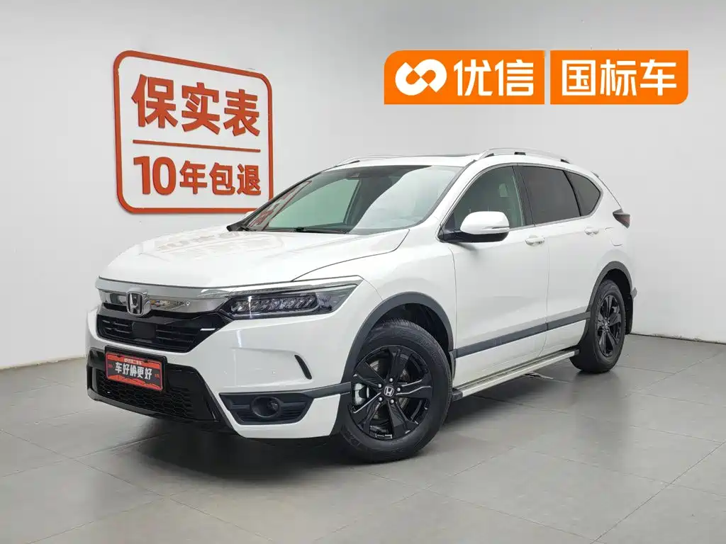 Honda Haoying 2021 2020 240TURBO CVT 2WD Luxury