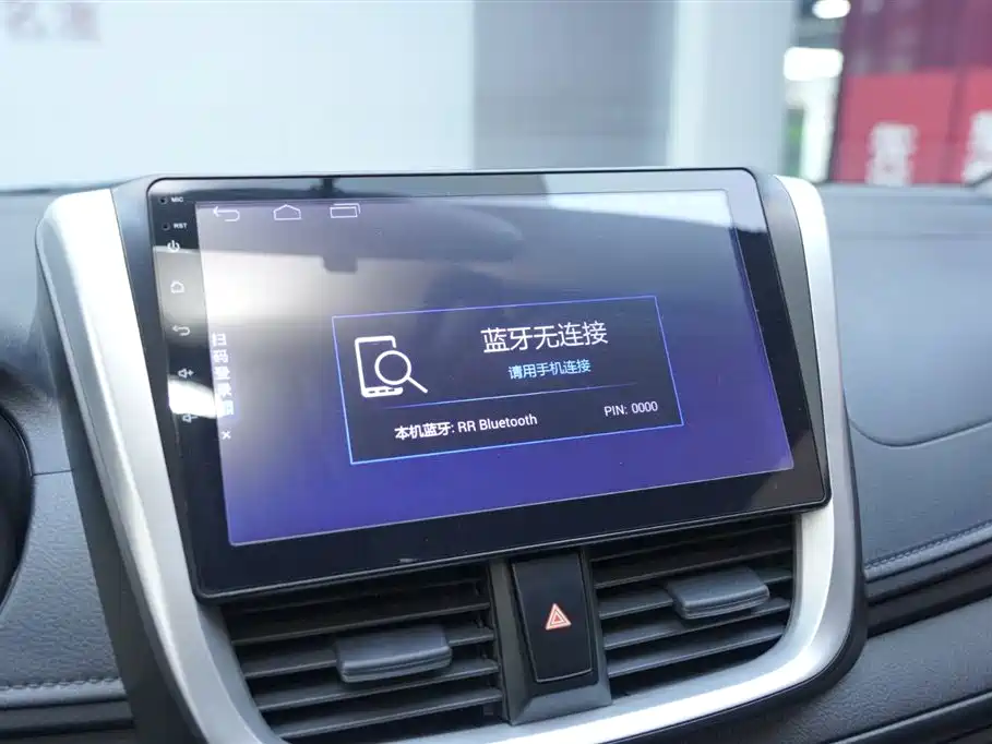 Toyota YARiS L Zhi Xiang 2020 1.5L CVT Leading Edition фото 7