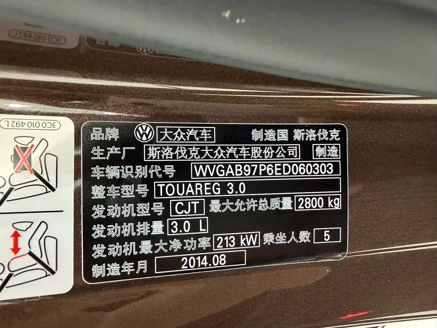 Volkswagen Touareg 2011 3.0TSI Comfort фото 14