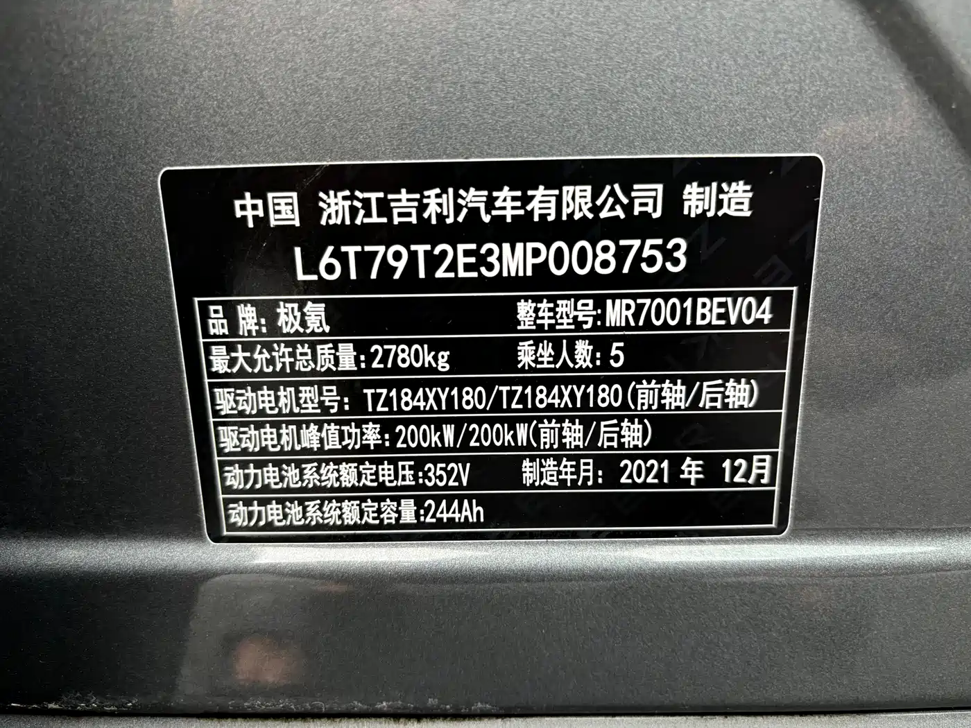 ZEEKR 001 2021 2021 Long Range Dual Motor WE Edition