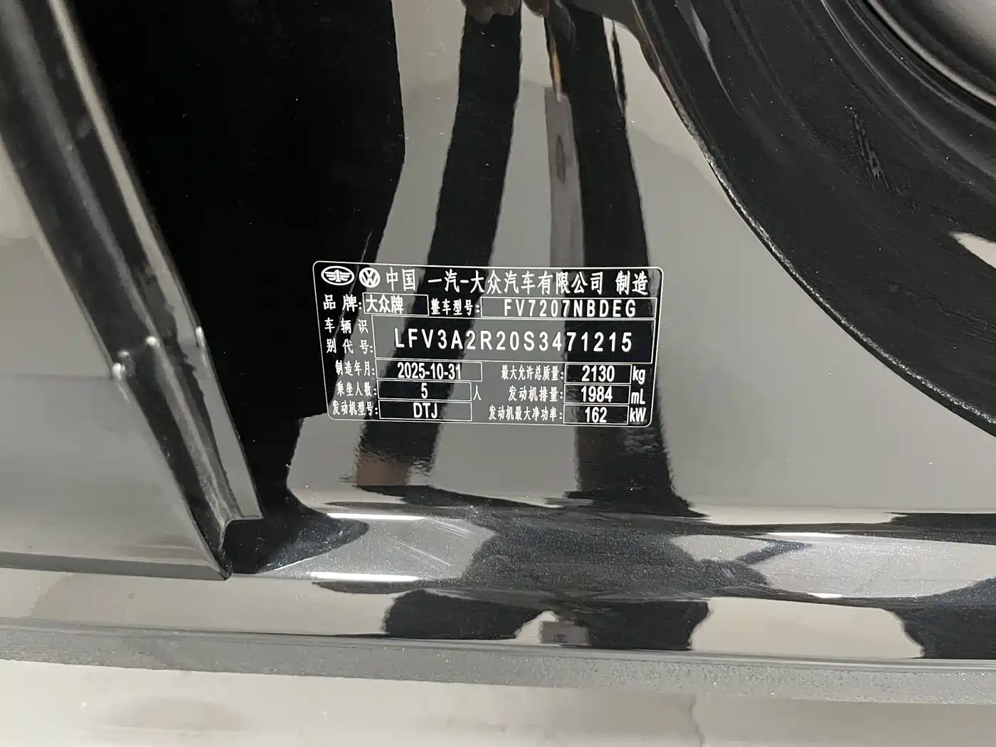 Volkswagen Magotan 2026 2026 Model 380TSI DSG Premium Edition Damai Package