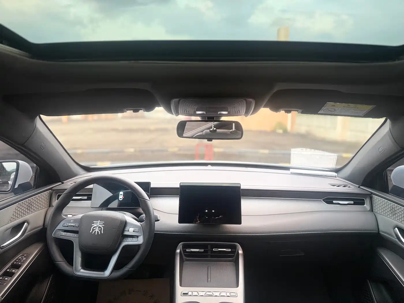 BYD Qin PLUS 2026 2026 Model DM-i 210KM Progressive Edition