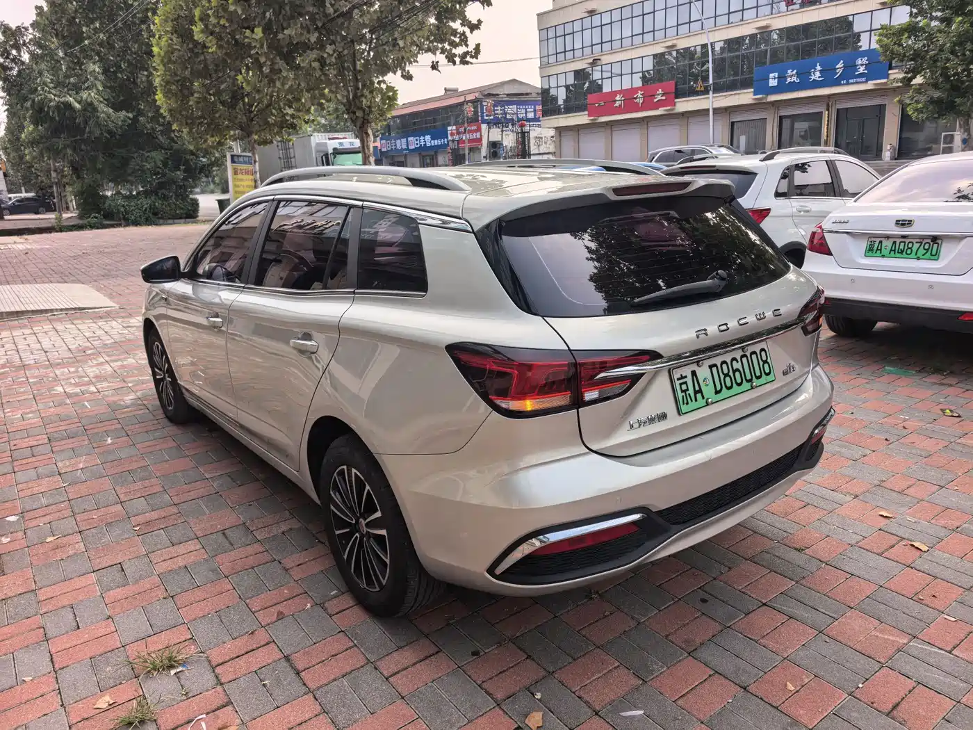 Roewe Ei5 2018 2018 Internet Luxury Edition