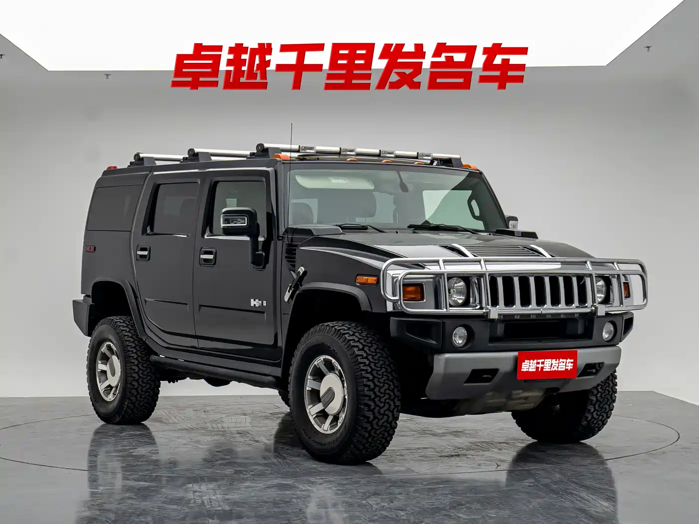 Hummer H2 2008 2008 Model 6.2 AT