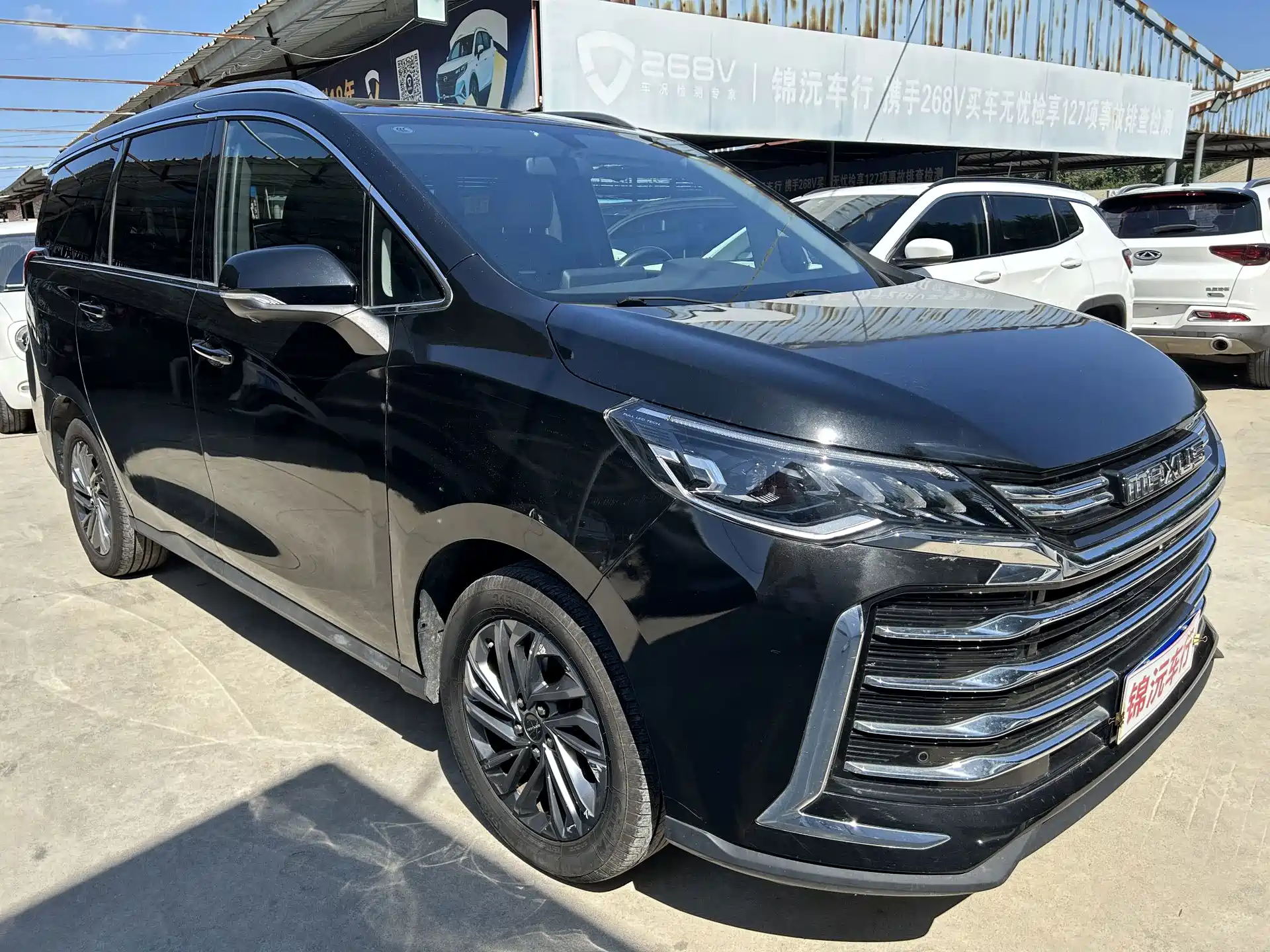 Фото 3 - Maxus Maxus G50