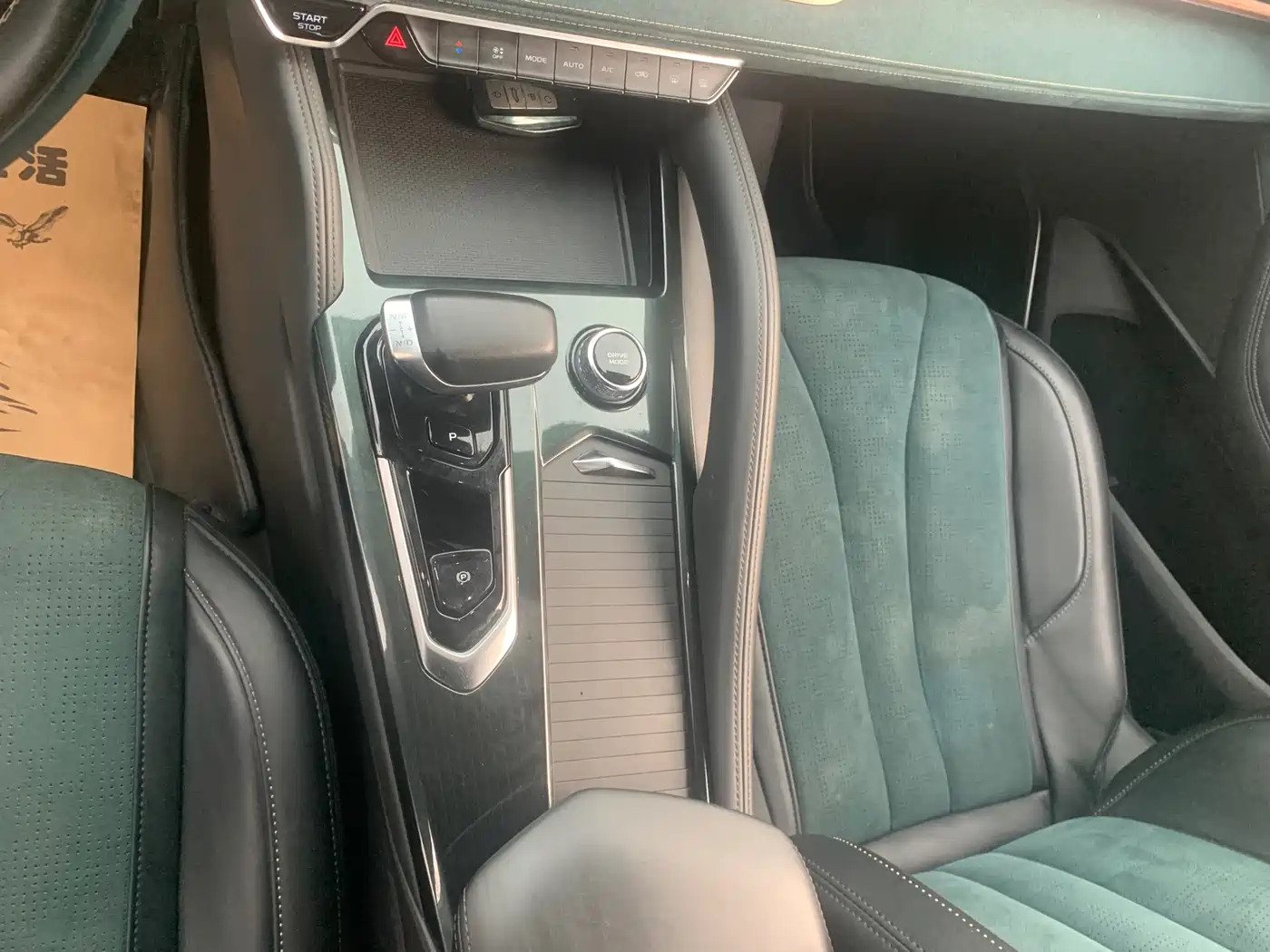 GEELY AUTOMOBILE XINGYUE L