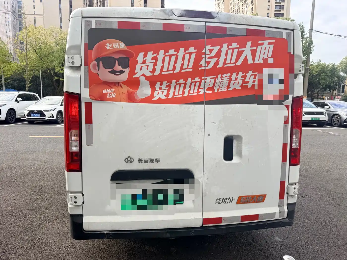 Huolala Duola Automobile Dora Bread Van 2025 2026 Model 305KM 2C Ultra-Fast Charge Version Practical Edition CATL Battery