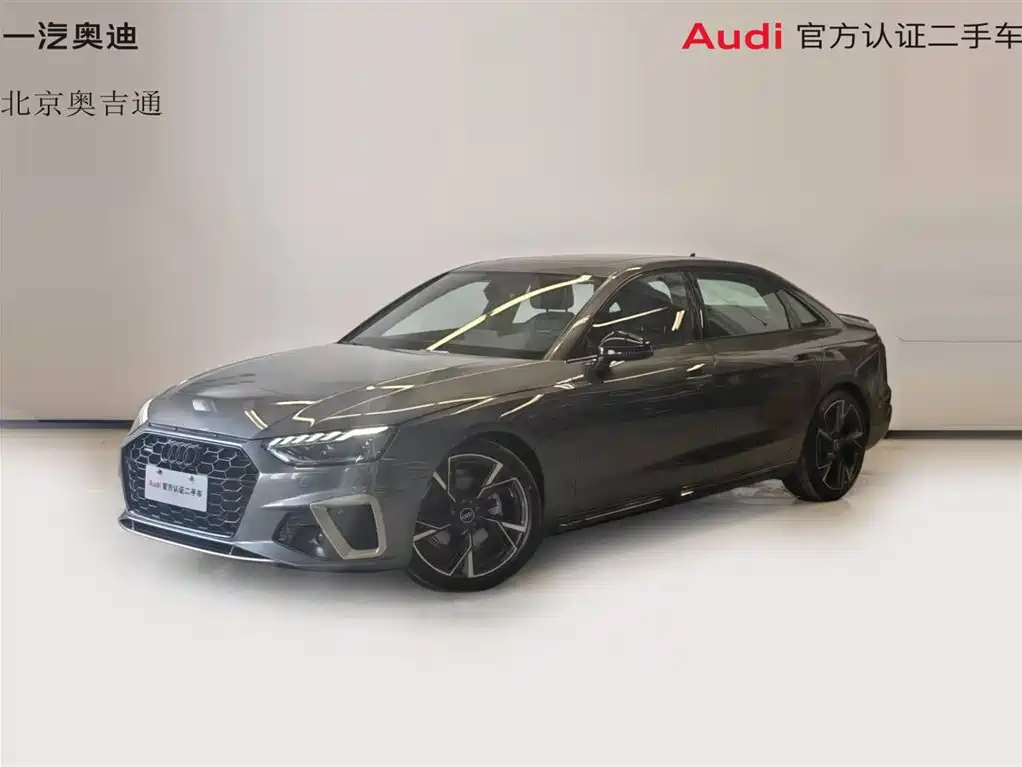 Audi A4L 2024 40 TFSI quattro RS Kit Speed Edition