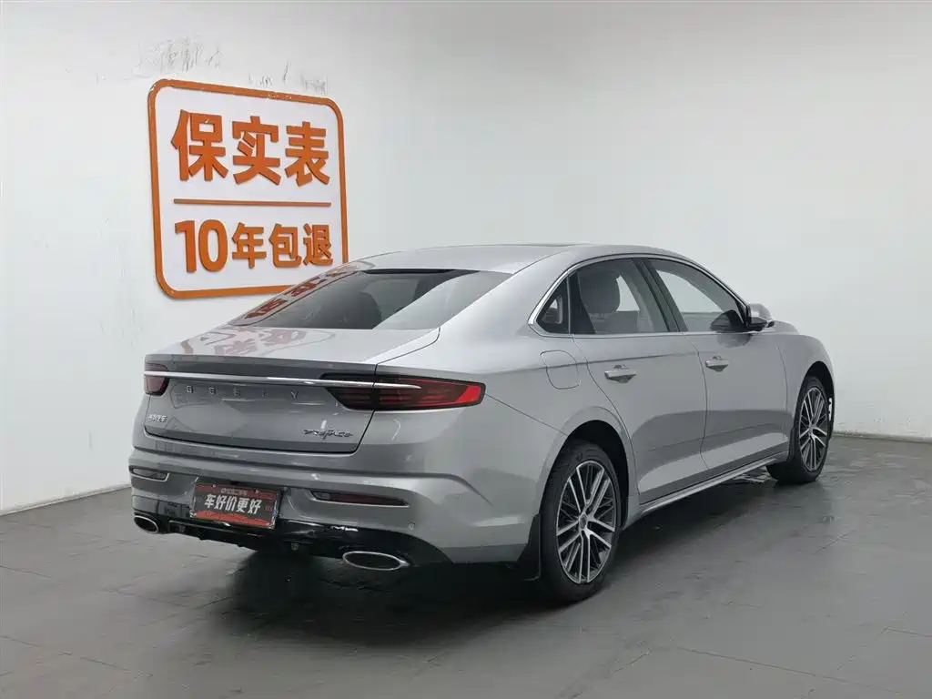 GEELY AUTOMOBILE XINGRUI