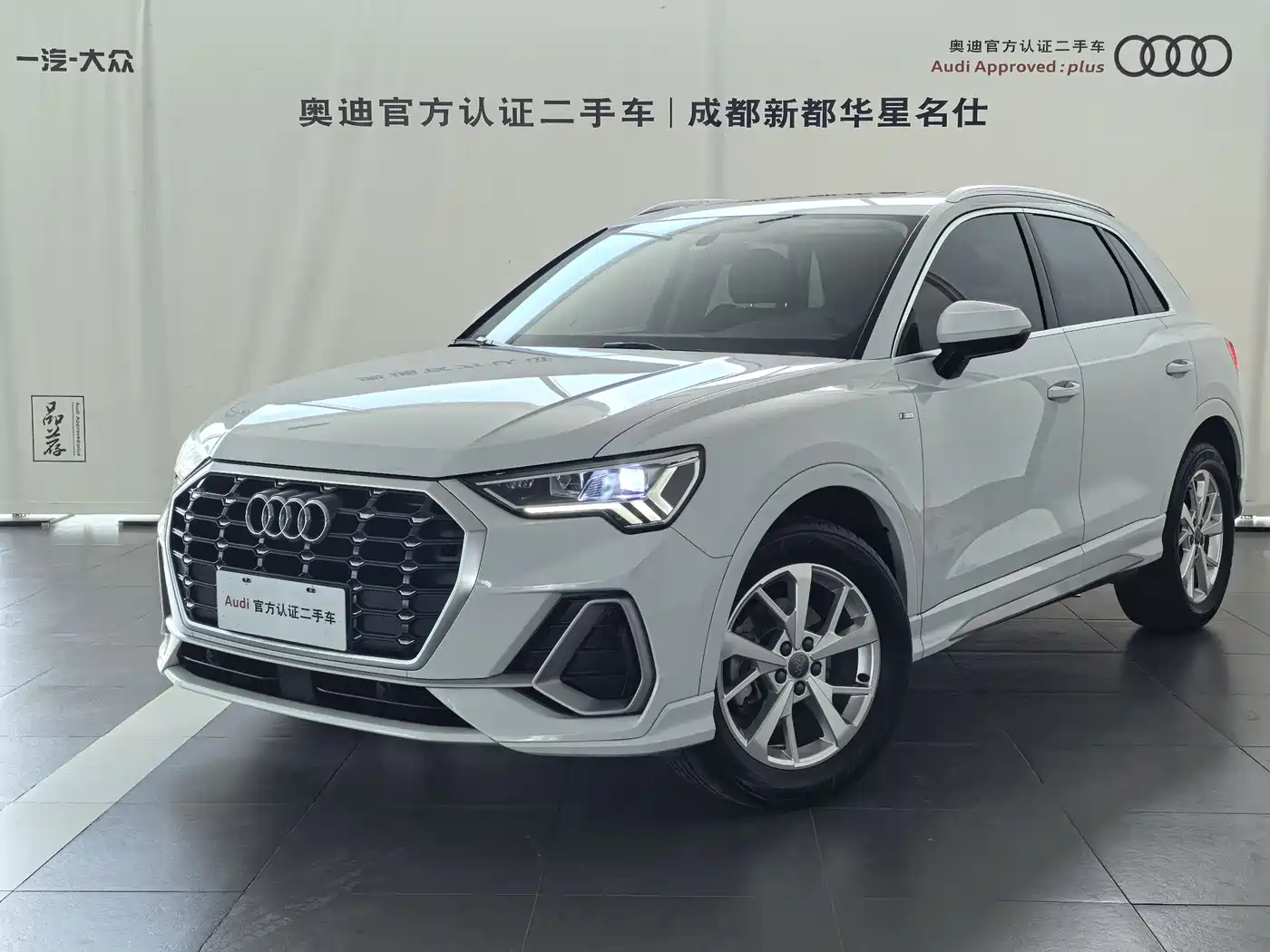 Audi Q3 2020 35 TFSI Progressive Dynamic