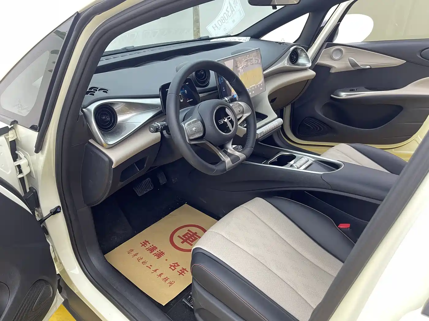 BYD Dolphin 2026 2025 420km Freedom Edition