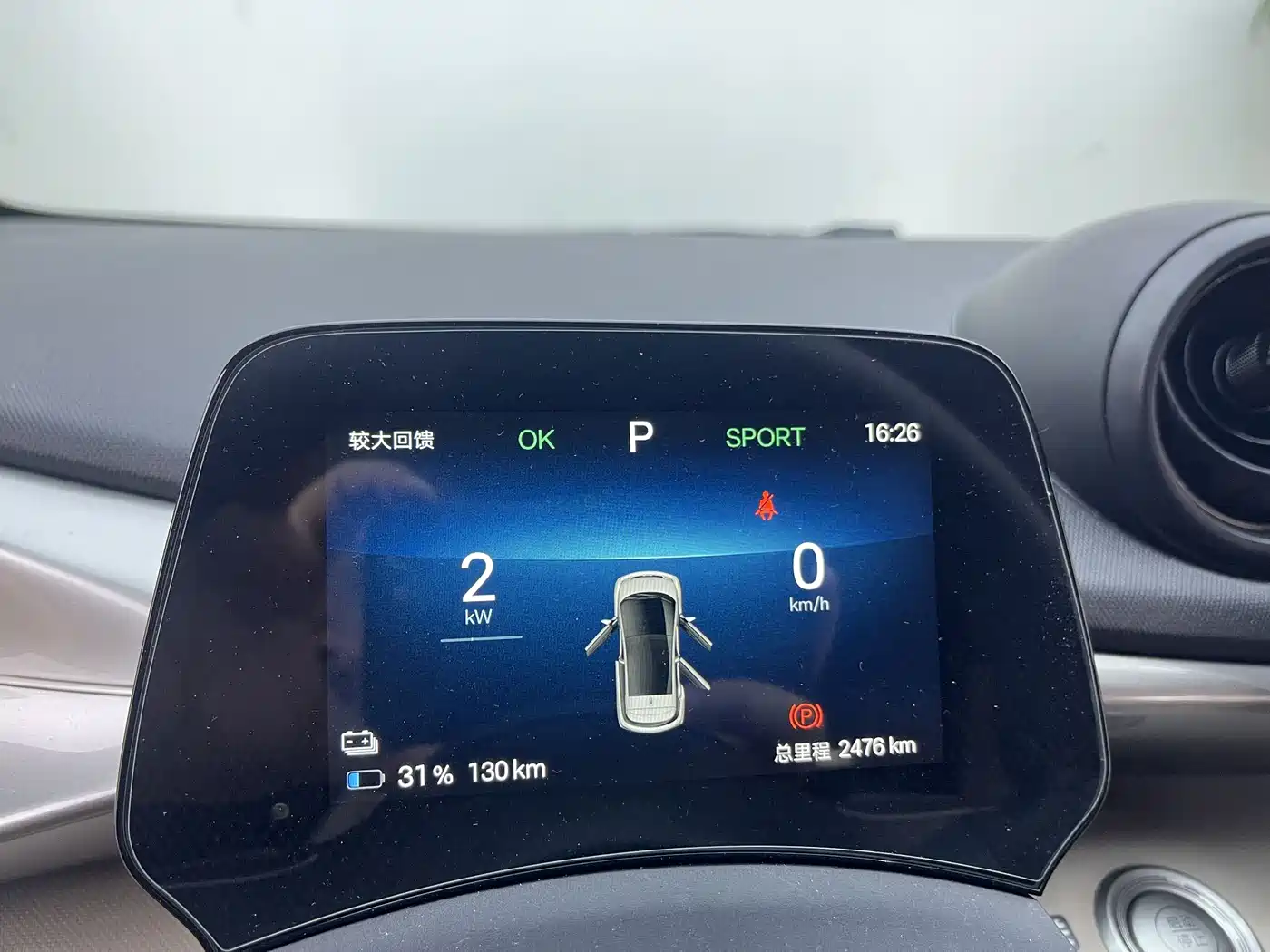 BYD Dolphin 2026 2025 420km Freedom Edition