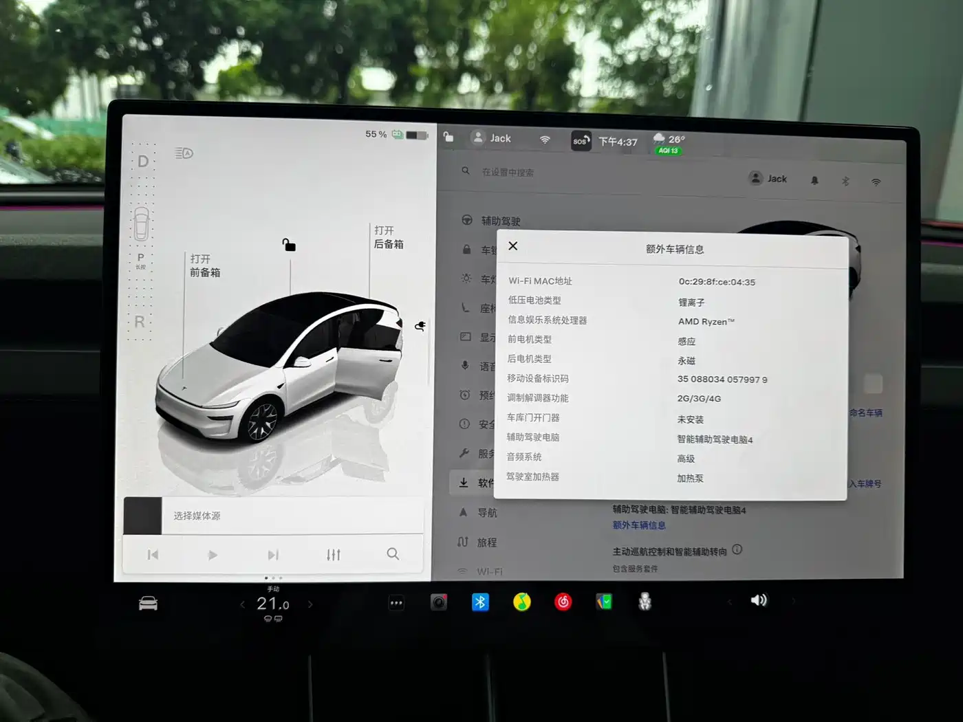 Tesla Model Y L 2026 2025 Facelift Long Range AWD