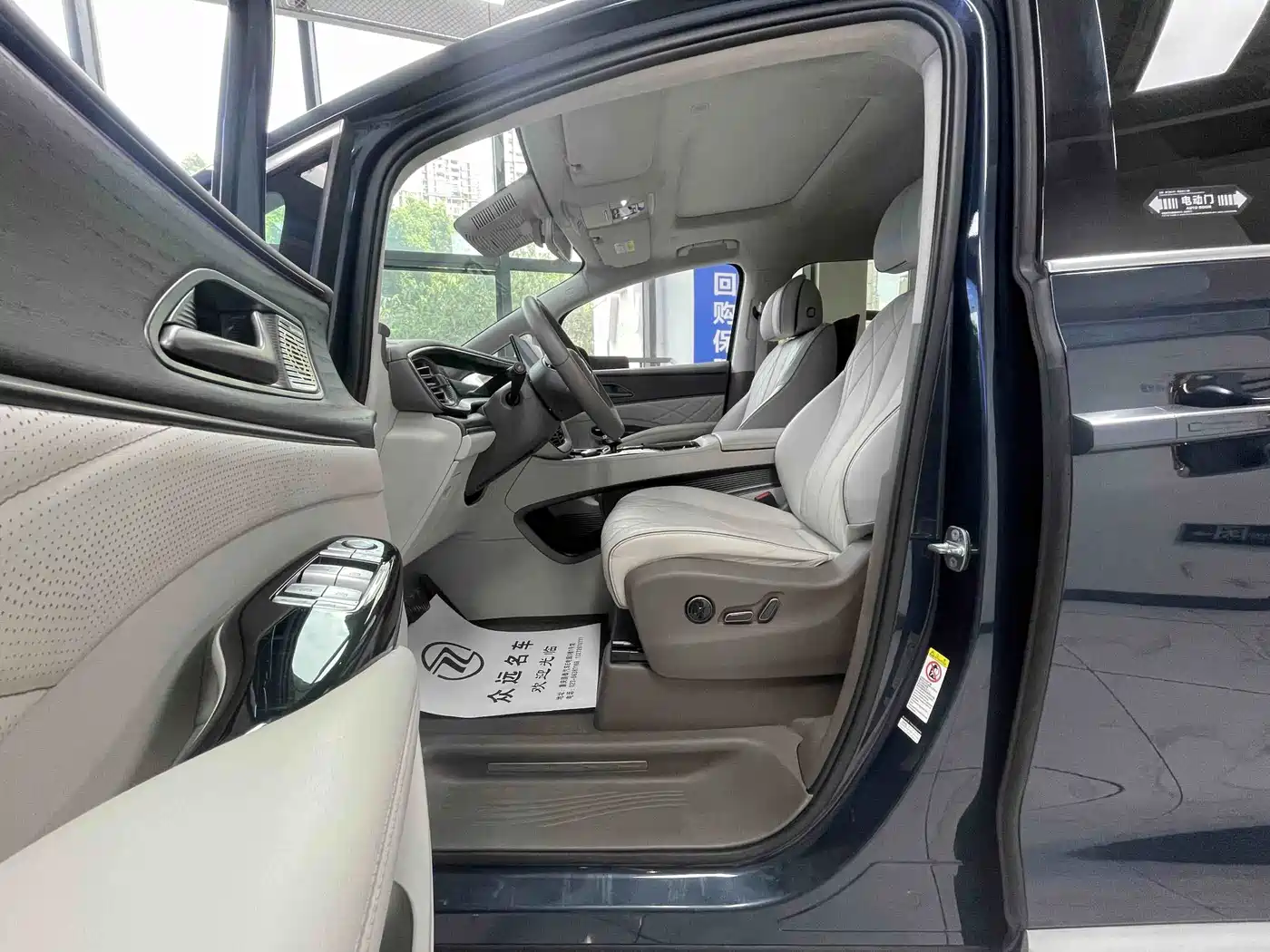 Denza D9 2023 2022 DM-i 970 AWD Flagship