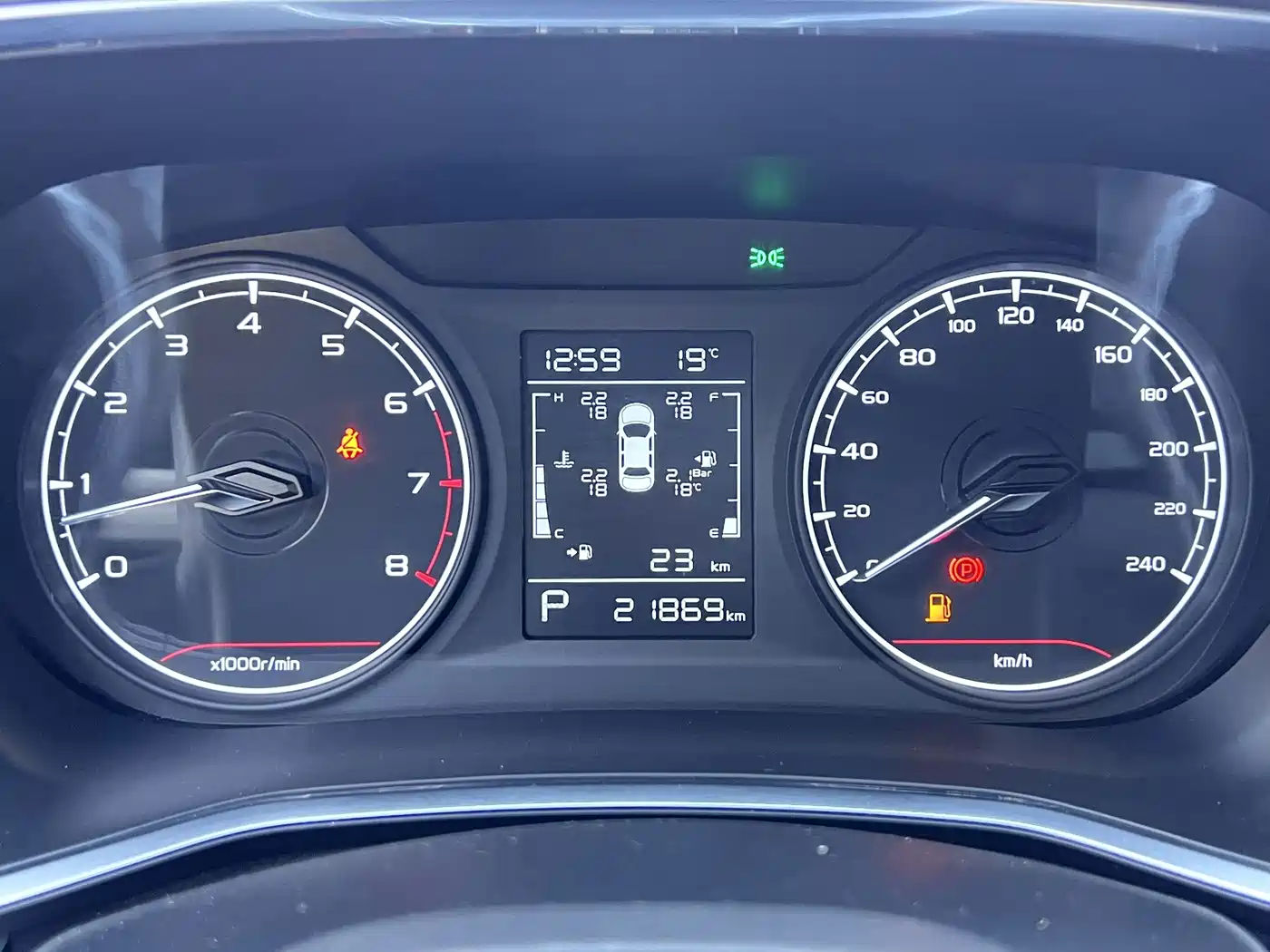 Geely Emgrand S 2023 2022 1.4T CVT Crossover Player