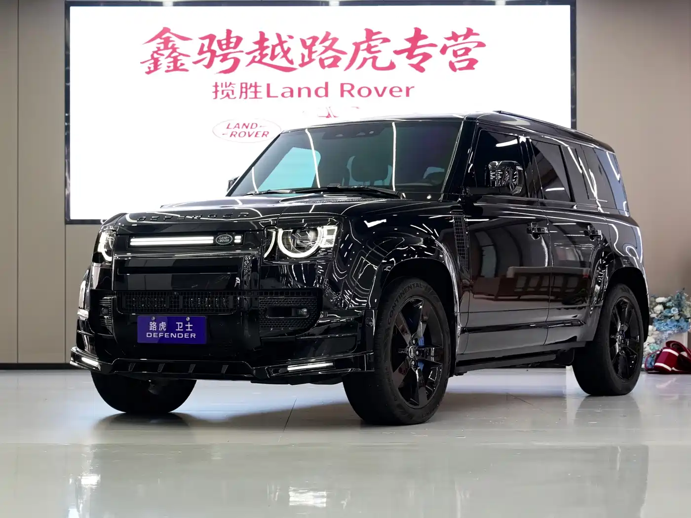 Land Rover Defender 2025 2025 110 3.0T P400 -Dynamic HSE