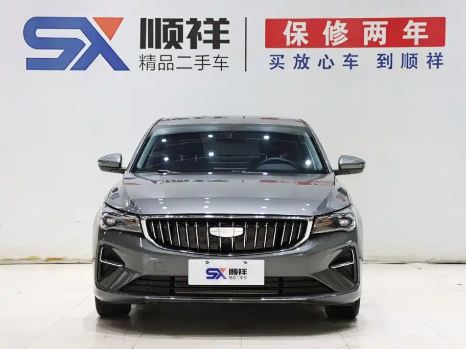 2026 Geely Emgrand