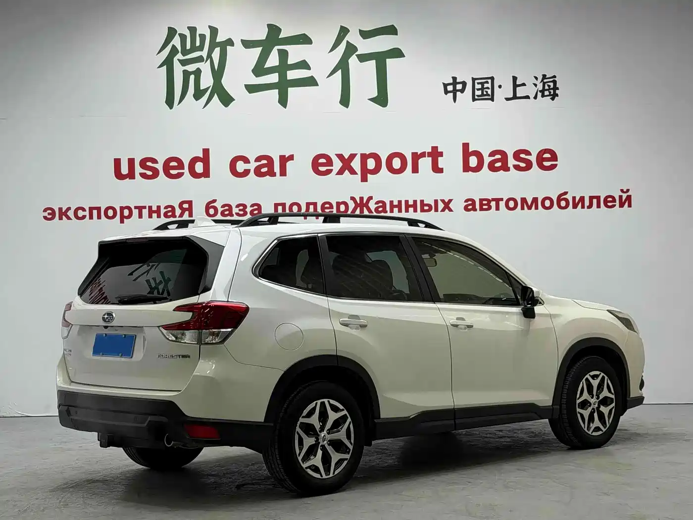 SUBARU FORESTER