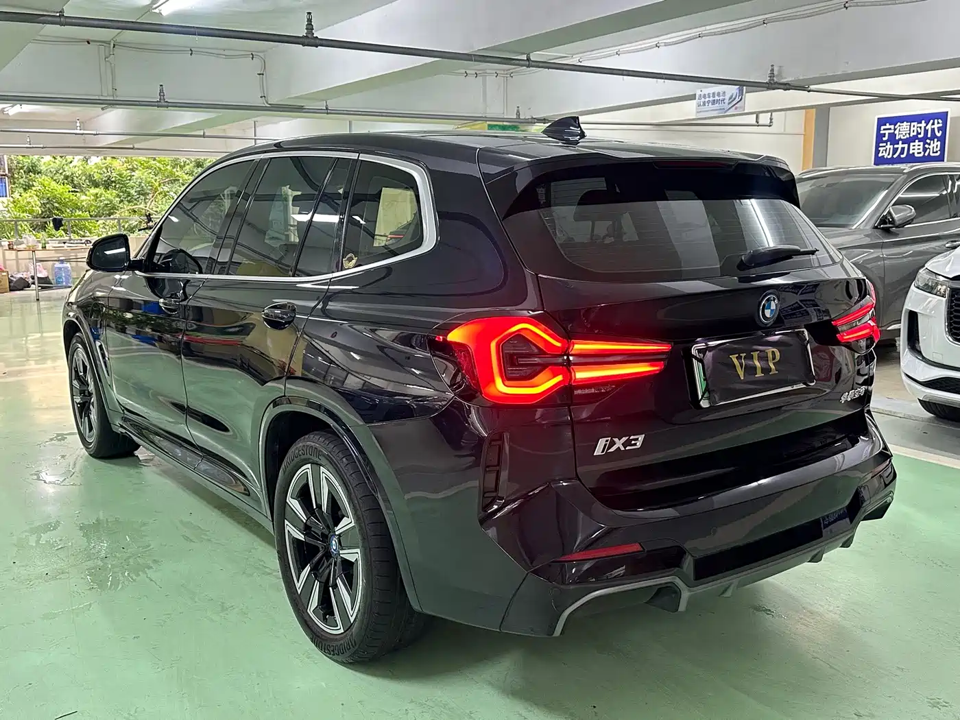 BMW iX3 2024 2024 Leading Edition