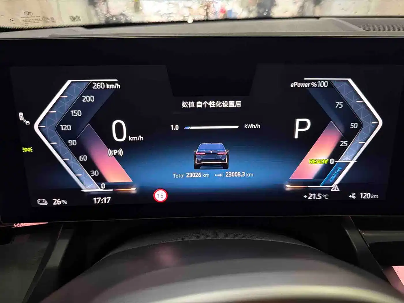 BMW i5 2024 2024 eDrive 35L Premium Luxury Package