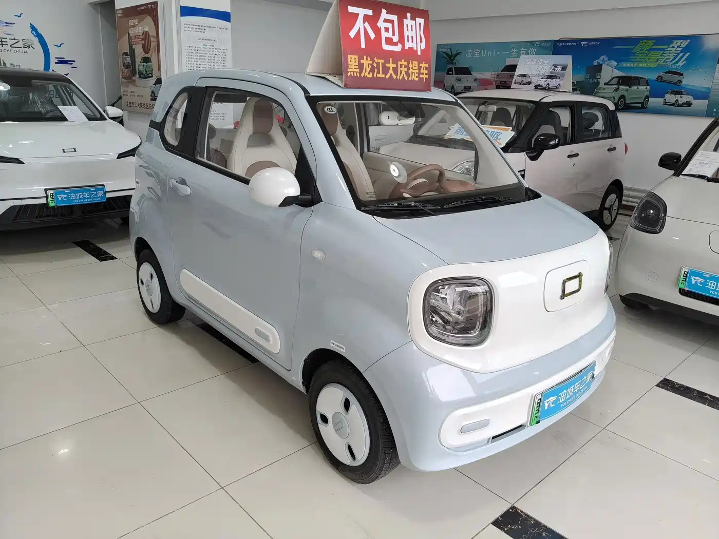 2026 Besturn Bestune Pony