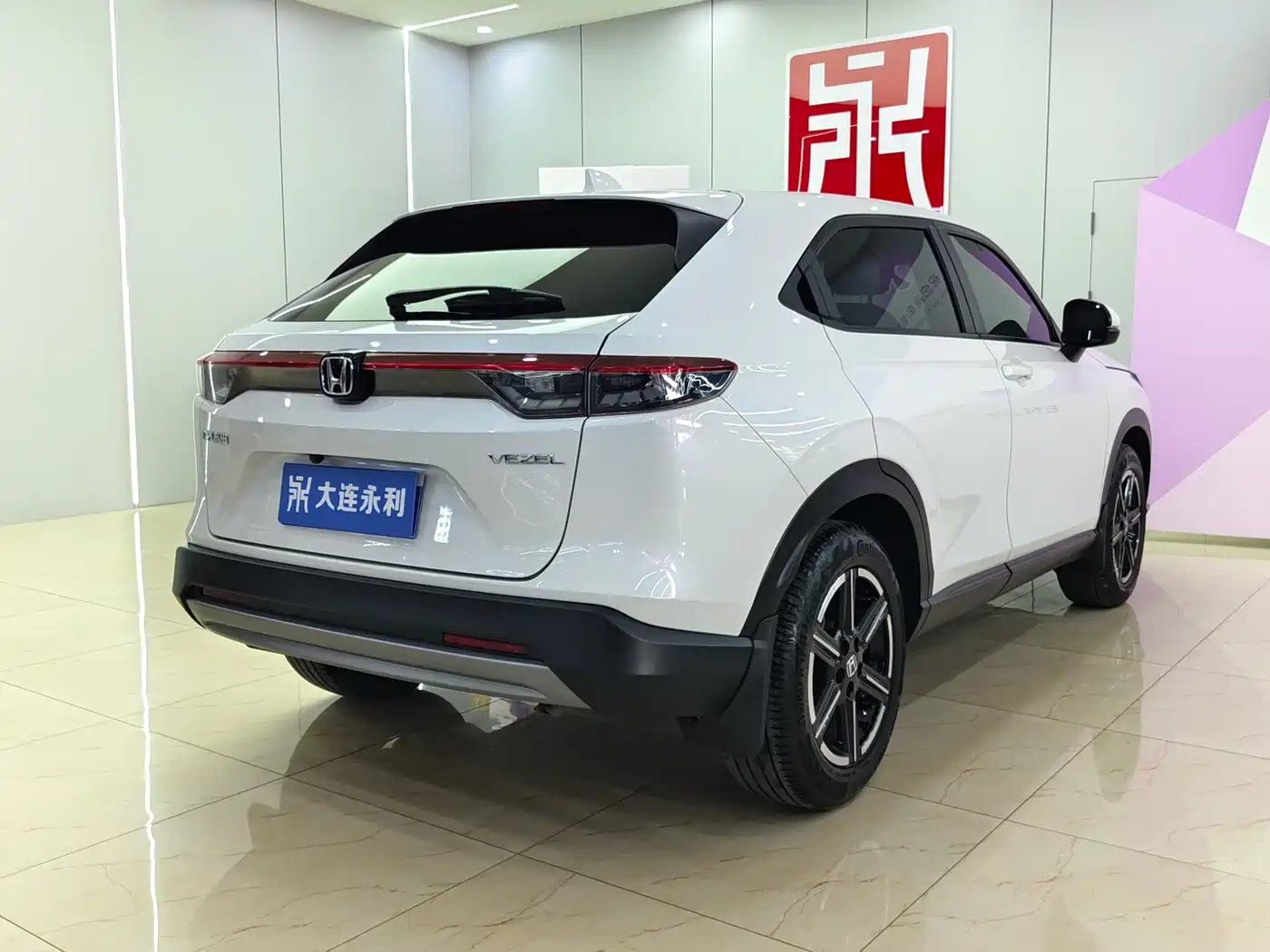Honda Vezel 2024 2023 1.5L CVT Elite Edition