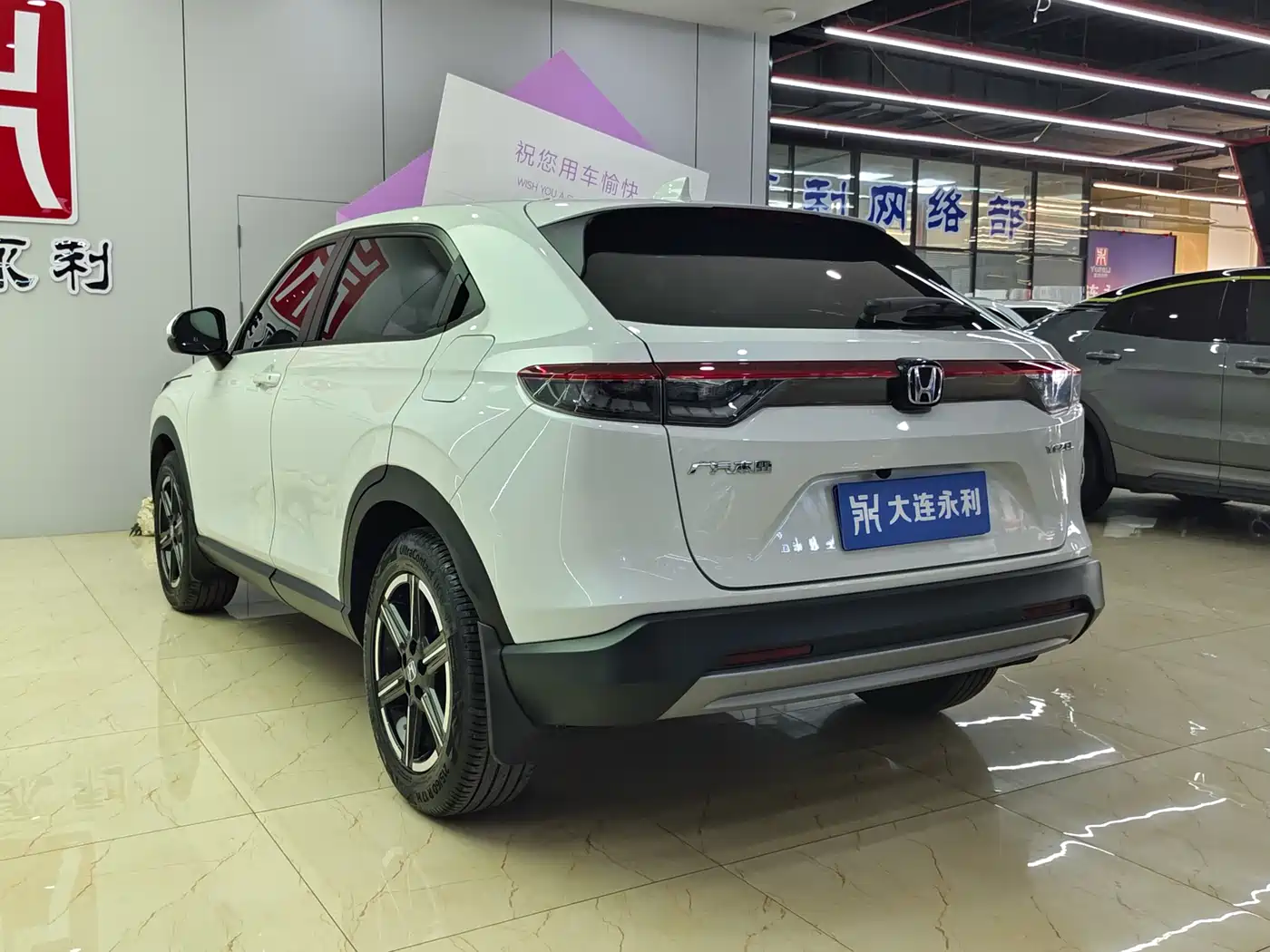 Honda Vezel 2024 2023 1.5L CVT Elite Edition