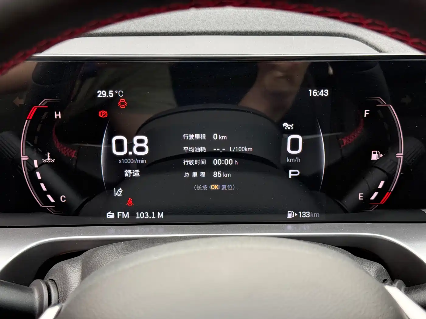 GAC Trumpchi Yingku 2026 2022 1.5T Supernova Edition