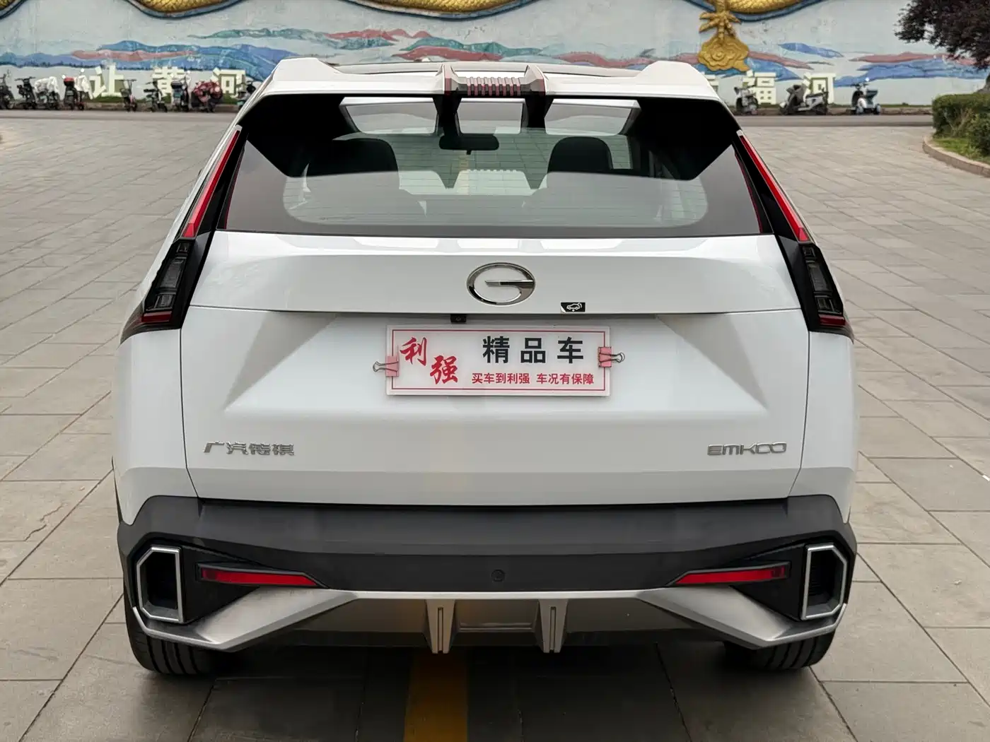 GAC Trumpchi Yingku 2026 2022 1.5T Supernova Edition