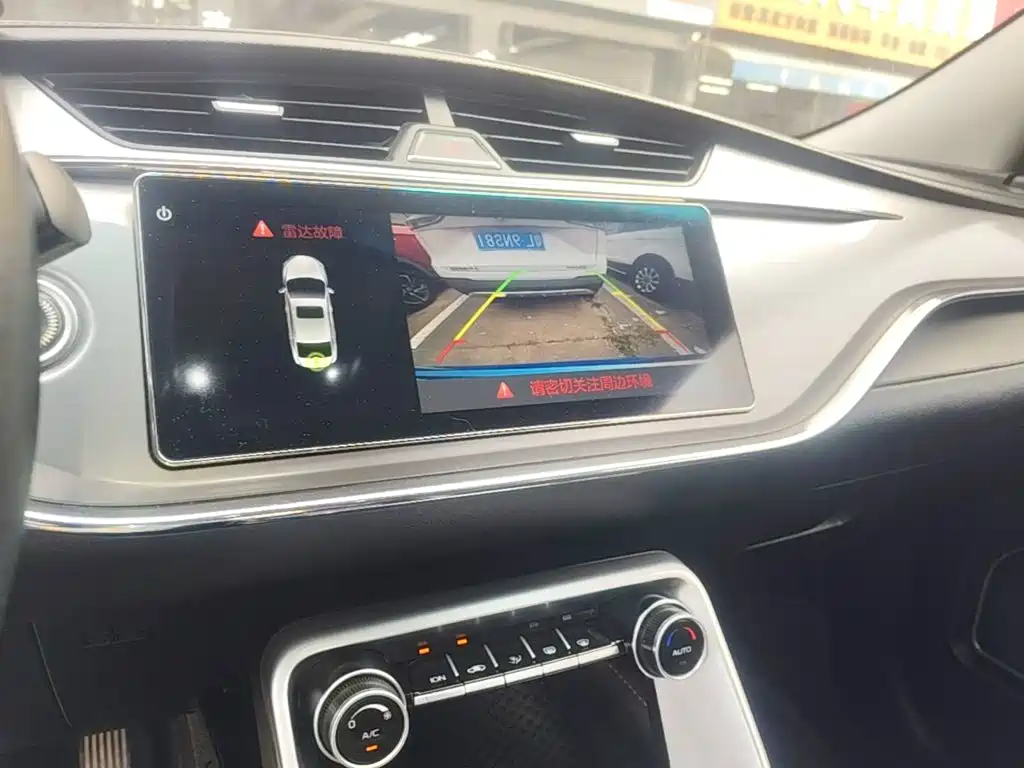 Geely Binrui 2019 2018 1.4T CVT Binzhi Edition