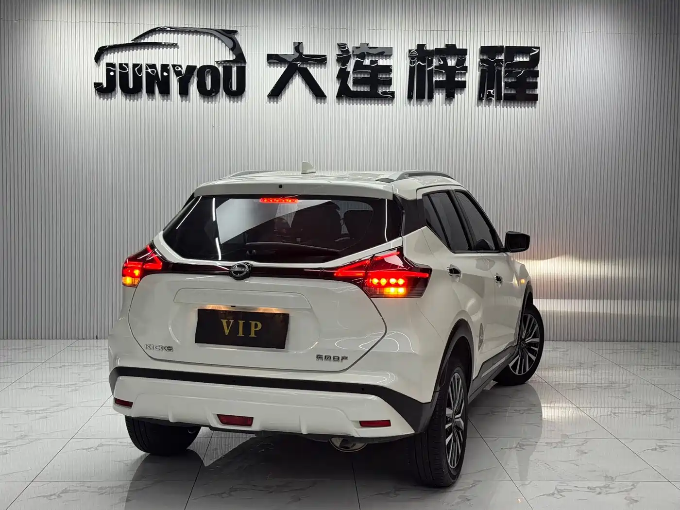 Nissan Kicks 2023 2023 Model Spirited 1.5L Dynamic Fashion Edition