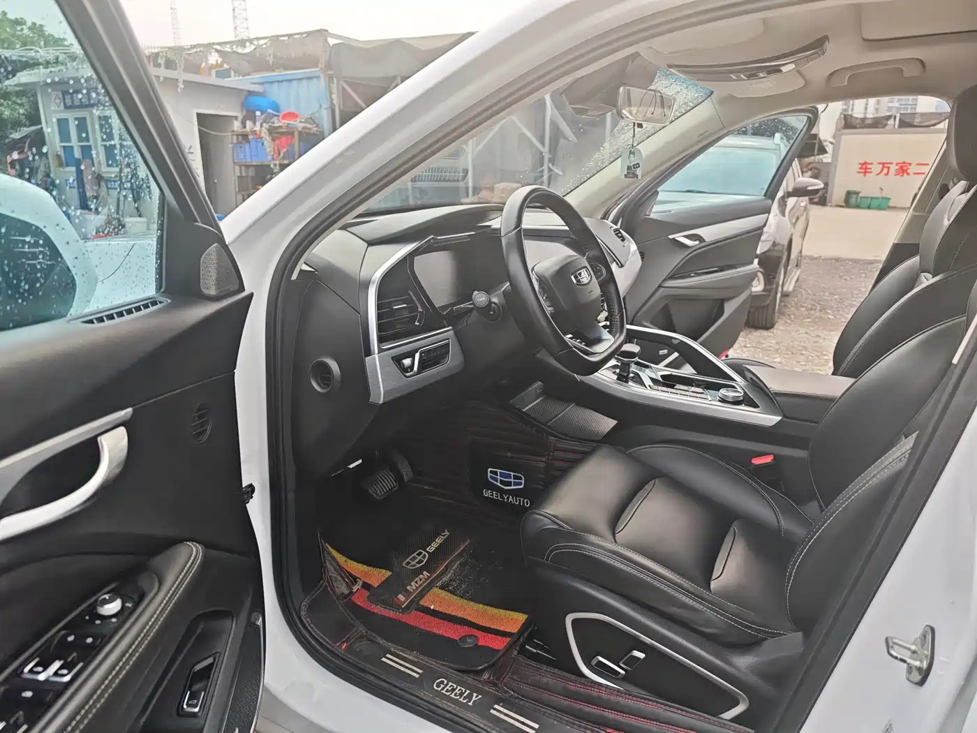 GEELY AUTOMOBILE XINGYUE NEW ENERGY