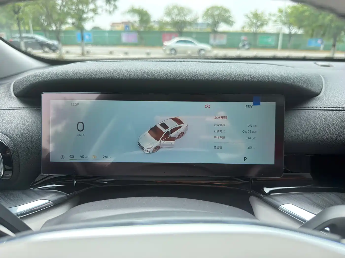 Geely Galaxy Galaxy Stellar 6 2026 2025 Base Version